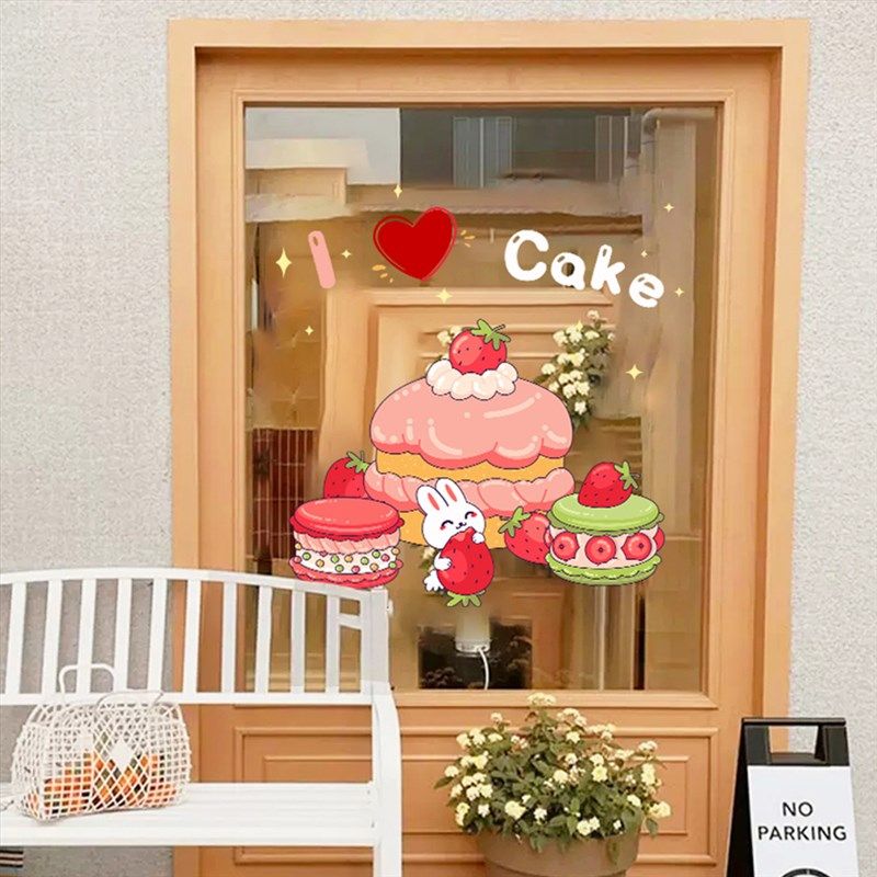 蛋糕店玻璃门贴纸面包房烘焙甜品店生日广告海报厨师墙贴墙面装饰,淘宝优惠券,粉丝福利购,淘宝优惠卷