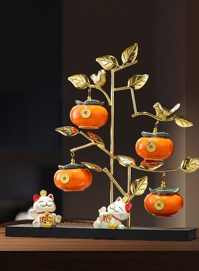 柿柿如意柿子发财树摆件新中式客厅玄关寓意好的装饰乔迁新居礼品