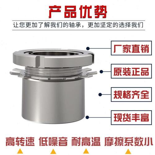 轴承紧定套锁套 H3038 H3040 H3044 H3048 H3052 H3056 H3060衬套 - 图0
