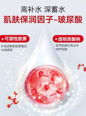 【官方正品】CHATEAU VERT玻尿酸小分子水光补水保湿滋润面膜