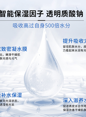CHATEAU VERT玻尿酸水库舒缓面膜保湿滋润提亮肤色收缩毛孔舒缓
