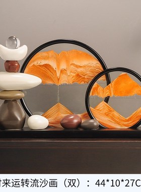 客厅电视柜酒柜高档轻奢时来运转流沙画摆件高级家V居装饰品办公