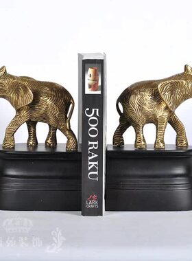 北欧进口书靠纯铜档桌面摆件样板间欧式大象书房复古印度书书立
