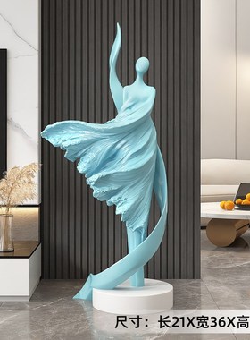 轻奢人物抽象艺术落地摆件客厅沙发电视柜旁家居装饰品雕塑高级感