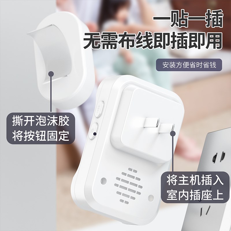 门铃家用无线超远距离智选电子遥控入户门铃铛呼唤铃老人呼叫器玲 - 图1
