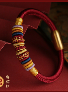 十二生肖本c命年手绳九乘迦叶金刚结红绳手链高档幸运绳2023年新