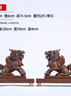 紫铜麒麟摆件一对l中式家居客厅办公室装饰品摆设公司开业乔迁礼