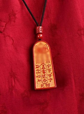 杭州灵隐砂朱砂砂五雷号令吊坠挂件金轮号令朱砂T令牌配饰高含量