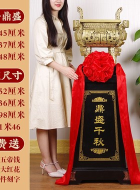 鼎工艺品摆件大号落地鼎招财办公室公司店M铺开业乔迁商务庆典礼