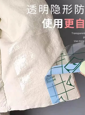 透明防污衣领防粉底贴浅粉色