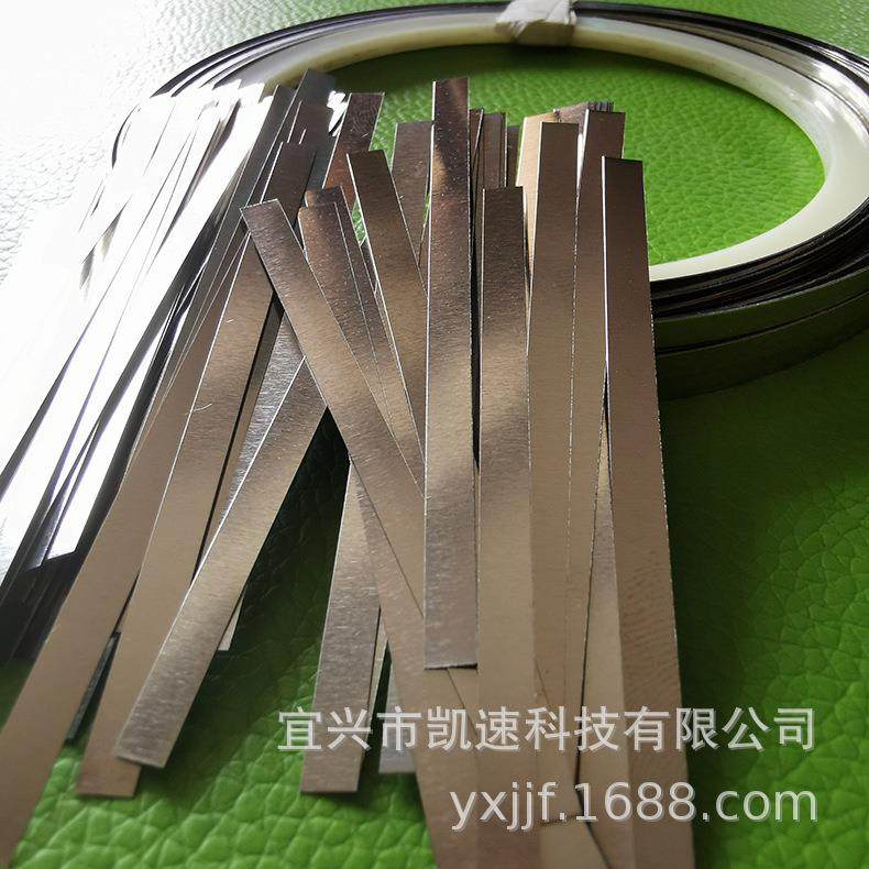 凯速直供电池连接片 0.1镀镍钢带 0.2点焊片 0.12焊片0.15镍片,淘宝优惠券,粉丝福利购,淘宝优惠卷