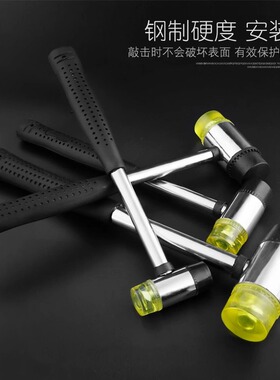 钢管柄实心安装锤无损物件双头可更换锤头小胶橡皮尼龙锤橡胶榔头
