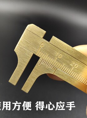 全铜迷你卡尺文玩玉石珠宝蜜蜡测量游标卡尺精准测量方便携带卡尺