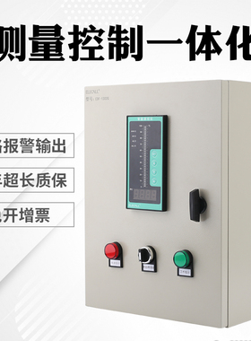 伊莱科液位显示器液位控制器水位控制仪变送器光柱表EHT-S803/804