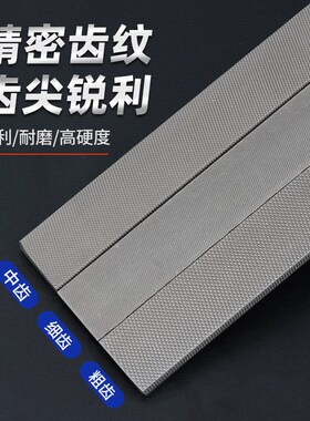 锉刀钢锉钳工扁平挫刀大板锉粗中细齿木工搓磨铁矬子金属打磨工具