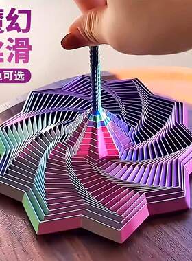 3D打印视错觉折叠萝卜塔解压螺旋