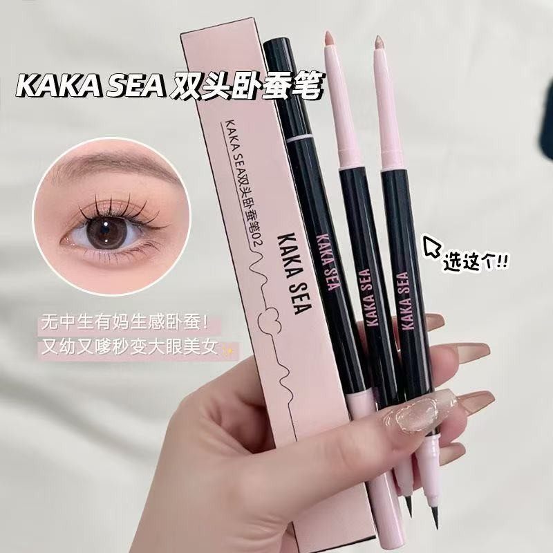 双头卧蚕笔防水防汗不晕染画眼影提亮高光二合一卧蚕胶笔眼线液笔,淘宝优惠券,粉丝福利购,淘宝优惠卷