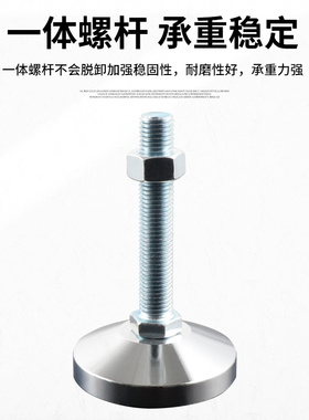 地脚重型碳钢支撑脚调整脚金属机械机脚m16m18螺丝可调整固定脚杯