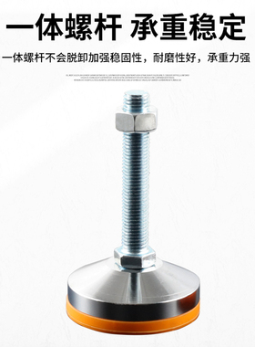 重型防滑碳钢固定地脚螺栓脚杯调节脚减震脚垫机械螺丝机床支撑脚
