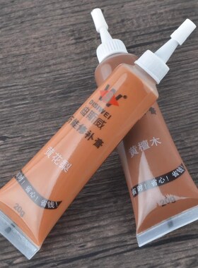 家具修补膏修补漆木门修漆膏笔地板修补材料补坑洞美缝木质补漆笔