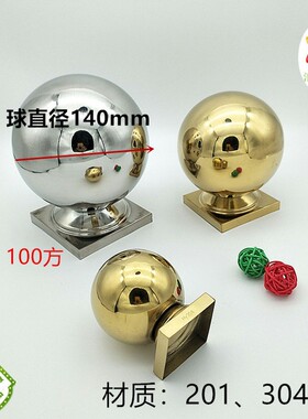 304方管连体球 不锈钢楼梯装饰方管连体球 空心球托座 焊接连体球