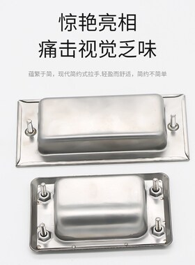 XAD14-A122 不锈钢暗式拉手XAD01/05 工业设备隐藏暗装嵌入式把手