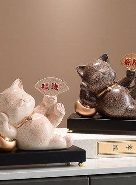 新款躺赚招财猫摆件家居玄关电视柜酒柜收银台装饰品店铺开业礼物
