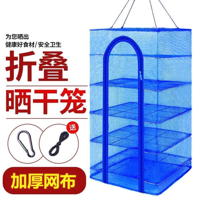 加密晒鱼干防苍蝇网兜袋阳台晾晒菜神器晒腊肉干货香肠防蚊虫网罩,淘宝优惠券,粉丝福利购,淘宝优惠卷