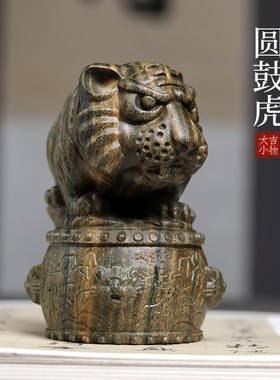 天然绿檀圆鼓虎创意文玩生肖虎手把件家居装饰品桌面工艺品摆件