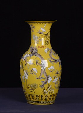 大雅斋粉彩黄色龙纹花瓶摆件桌面装饰品特色插花器皿日式花道花器