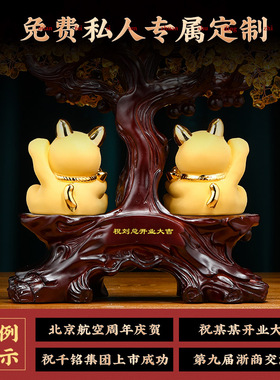 财源广进发财树招财猫摆件客厅酒柜收银台装饰店铺乔迁开业礼物