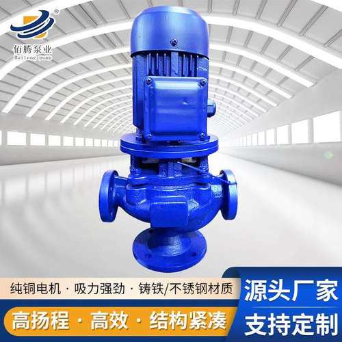 GW型立式管道排污泵城市水处理增压泵市政冷热水输送GW管道排污泵 - 图0