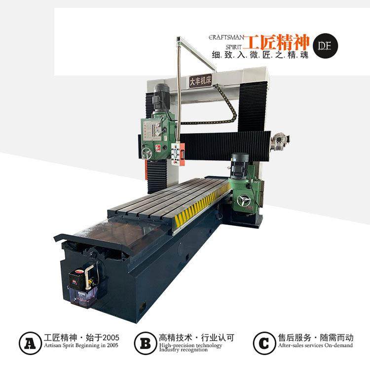 供应大丰机械3米龙门铣床 高精龙门铣床 现货3013重切削龙门铣,淘宝优惠券,粉丝福利购,淘宝优惠卷