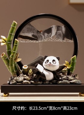 新中式卡通熊猫流沙画摆件客厅玄关酒柜电视柜P装饰品乔迁生日礼