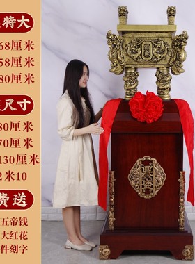 鼎工艺品摆件大号落地鼎招财办公B室公司店铺开业乔迁商务庆典礼