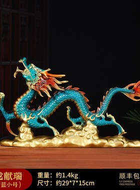 龙摆件招财工艺品全铜博古架客厅玄关酒柜L办公室公司乔迁开业礼