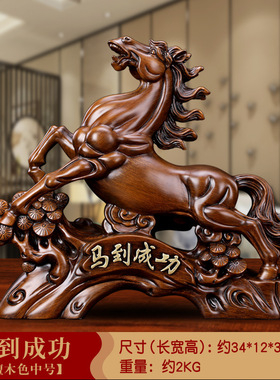 招财马摆件马到成功红色仿木高级工艺品J客厅办公室开业礼品特大