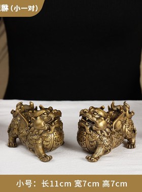 黄铜貔貅摆件公母一对纯铜皮丘貔犰家居客厅Q办公室装饰开业礼物