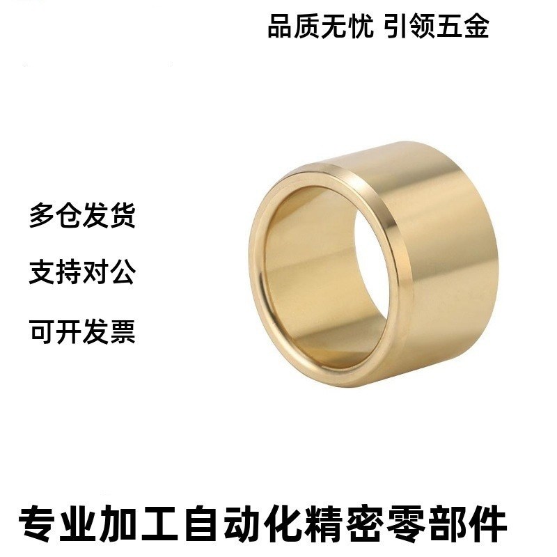无油衬套OFG01-d12 13 15 16-L10 1D2 15 20 25 30 40 50导套铜套 - 图0