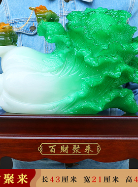 玉白菜摆件招财富l贵百财家居装饰品客厅电视柜办公室店铺开业礼