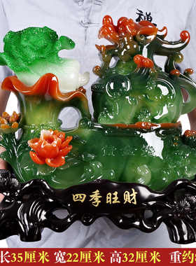 貔貅摆件招财玉白菜店铺开业礼品A送礼客厅办公室收银台金蟾装饰