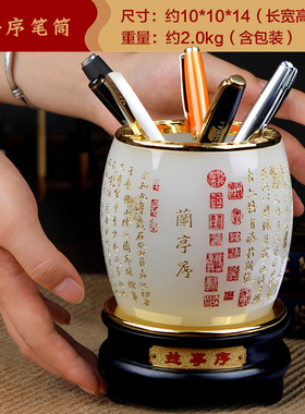 马到成功琉璃玉笔筒摆件老t师老板办公室桌面实用摆件高档商务礼