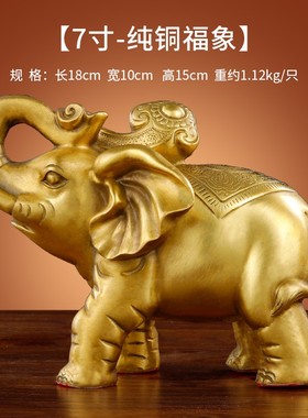 铜象摆件一对吸水大象摆件客厅A酒柜家居乔迁办公室店铺装饰工艺