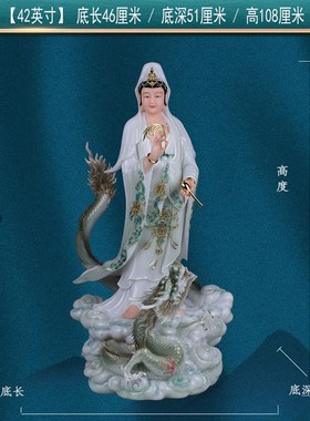 站龙观音汉白玉彩绘南无观世音菩萨居家供奉O南海观音娘娘中式摆