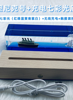 邮轮船流体漂流瓶永不p沉没的游轮小帆船桌面摆件不会翻的黑珍珠