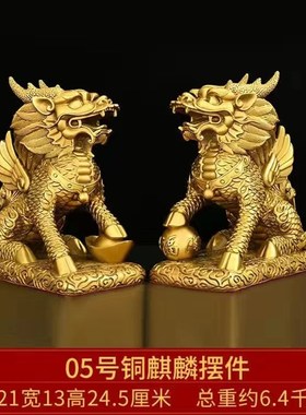 铜麒麟一对公母财富祥q云瑞兽客厅阳台家居公司办公司开业送礼摆