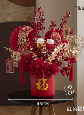 福桶摆件客厅g轻奢高档乔迁新居礼品结婚新房红色新年装饰搬家礼