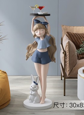 创意女孩托盘客厅摆件大型落地乔迁新居礼品沙发电视Z柜软装饰品