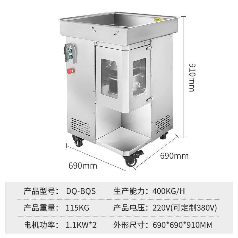 切肉机商用一次成型切丝机鸡柳鸡胸肉切条机不锈钢切肉丝机,淘宝优惠券,粉丝福利购,淘宝优惠卷