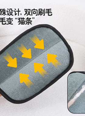 猫毛清理器去猫毛吸附神器家用除毛刷粘毛器狗毛发刮毛器宠物手套